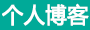 闻辉